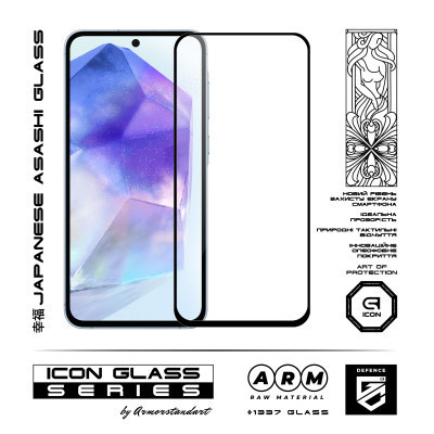 Скло захисне Armorstandart Icon Samsung A55 5G (A556) Black (ARM74346) Вінниця - фото 2