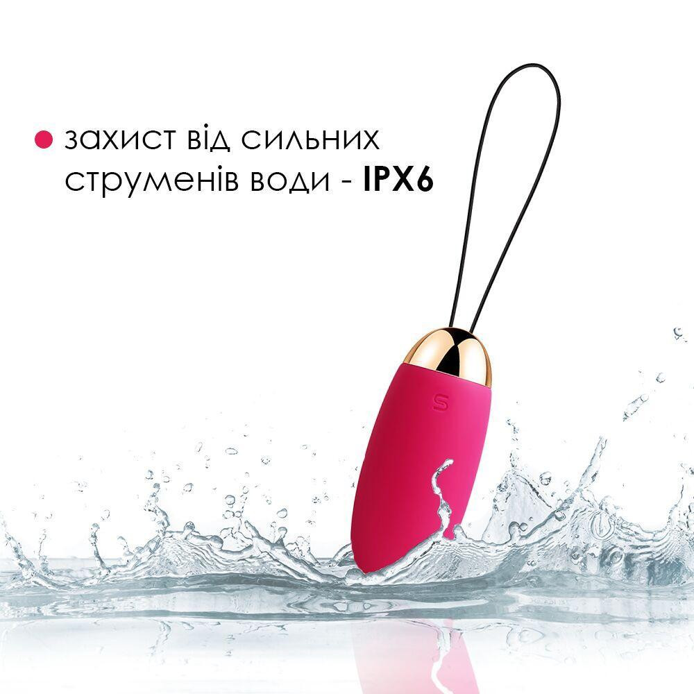 Віброяйце з пультом керування Svakom Elva Plum Red Sex Aura Київ - фото 4