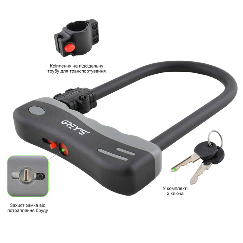 Велозамок Grey's скоба U-lock с креплением 12*165*245мм Львов - изображение 3