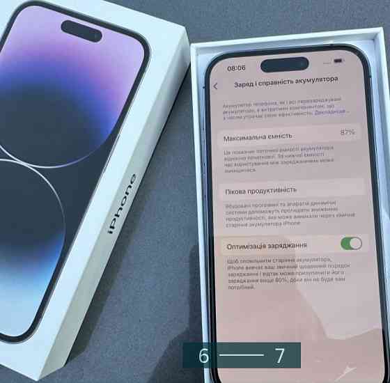 Айфон: iPhone 14 Pro 256Gb. Киев
