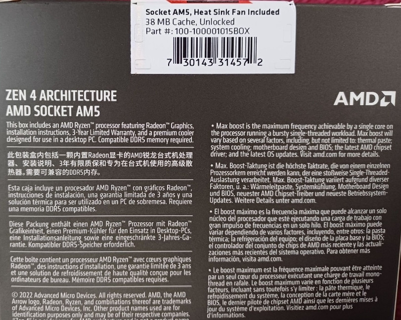 Новый Ryzen 7600 Box. Киев - изображение 3