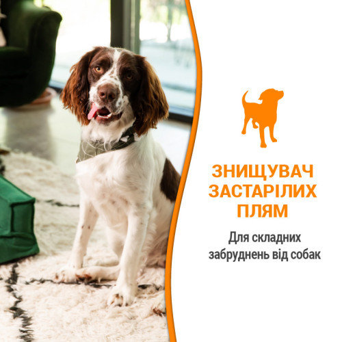 Средство 8in1 Nature's Miracle Dog Orange Oxy Spray для устранения пятен и запахов от собак 709 мл Киев - изображение 7
