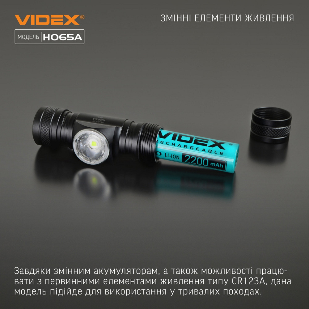 Ліхтарик LED налобний 1200Lm 5000К чорний VLF-H065A Videx Житомир - фото 4
