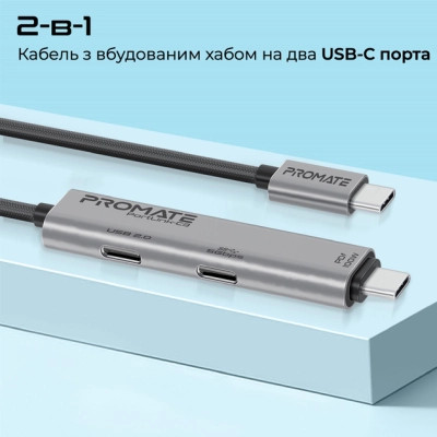Дата кабель USB-C to USB-C portlink-c3.black Promate (portlink-c3.black) Винница - изображение 3
