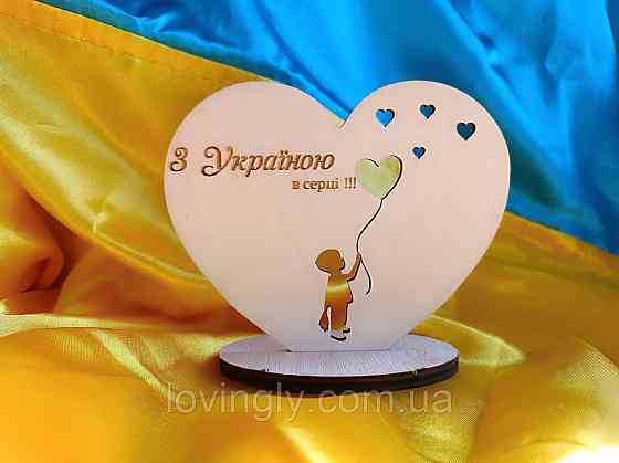 Дерев'яна табличка на підставці  "З Україною в серці!" 10/12 см Зображення з хлопчиком Ірпінь