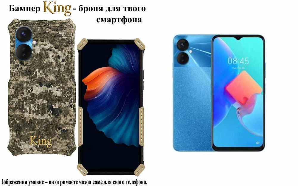 Бампер King для Tecno Spark 9 Pro (KH7n) , із посиленим корпусом, колір Піксель М14 Київ - фото 1