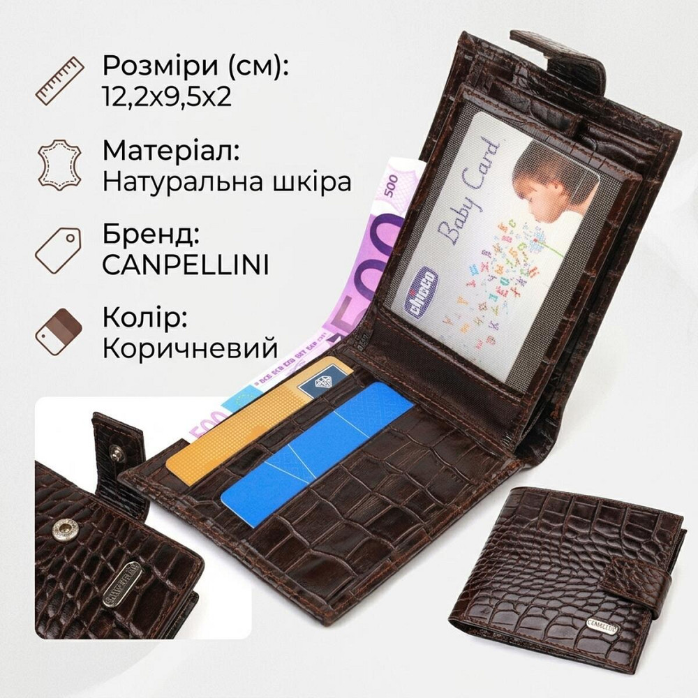 Функциональный горизонтальный кошелек для мужчин из натуральной кожи с тиснением под крокодила CANPELLINI 21885 Коричневый Киев - изображение 12