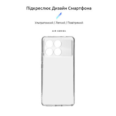 Чехол для мобильного телефона Armorstandart Air Xiaomi Poco X6 Pro 5G Camera cover Clear (ARM73376) Винница - изображение 3