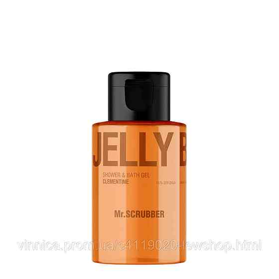 Гель для душу Jelly Bubbles Clementine 100 ml Mr.SCRUBBER Черновцы