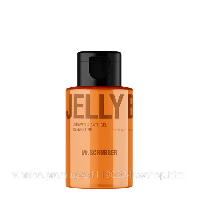 Гель для душу Jelly Bubbles Clementine 100 ml Mr.SCRUBBER Черновцы - изображение 1