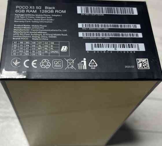 Смартфон POCO X5 5G 6/128 gb Black. Харьков
