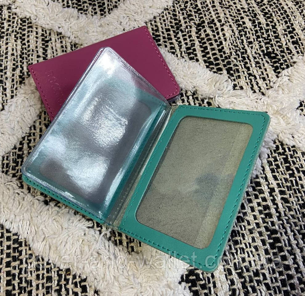 Бірюзова шкіряна обкладинка на права та ID паспорт ST Leather Київ - фото 4