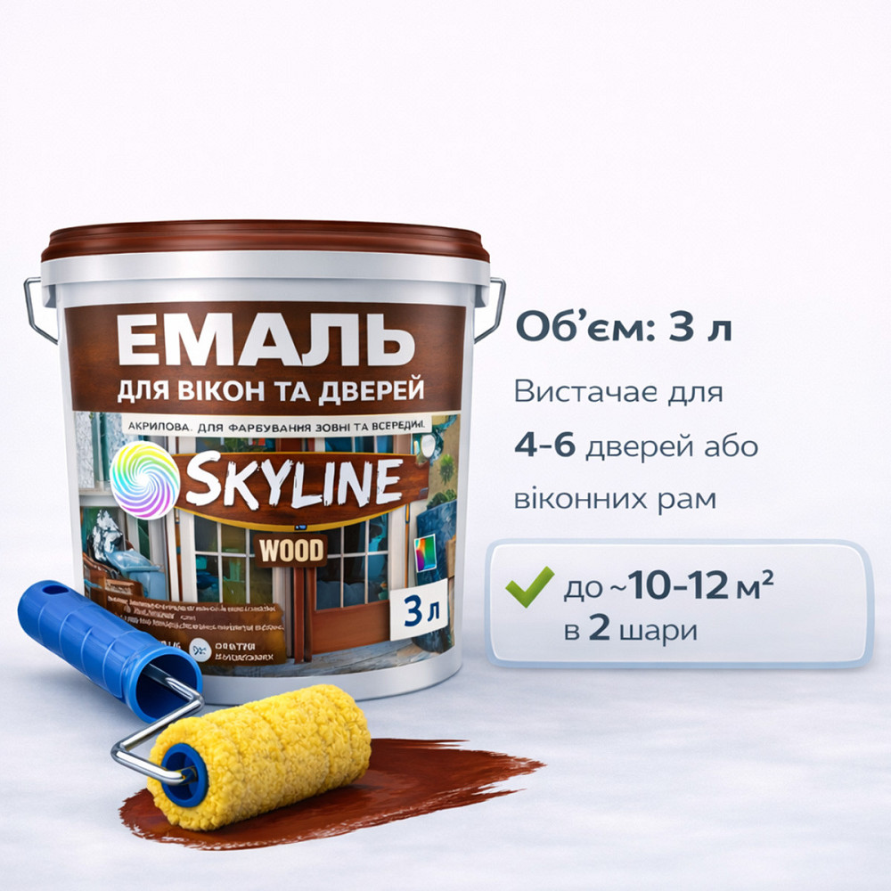Акрилова емаль для вікон та дверей SkyLine Wood без запаху, з протигрибковим ефектом, червоно-коричнева, 3 л Харків - фото 7