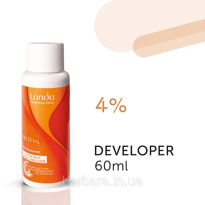 Окислитель Londa Color 60 мл (оригинал) 4% Киев - изображение 1