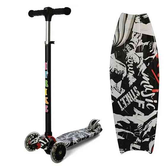 Самокат детский трехколесный iTrike MAXI JR 3-055-L-WP8 со светящимися колесами и передней фарой, руль 79-88см Каменец-Подольский