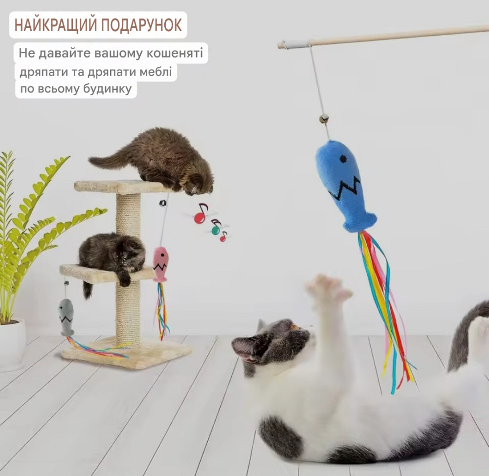 Іграшка-паличка з рибкою та дзвіночком для котиків 40 см блакитний Київ - фото 3