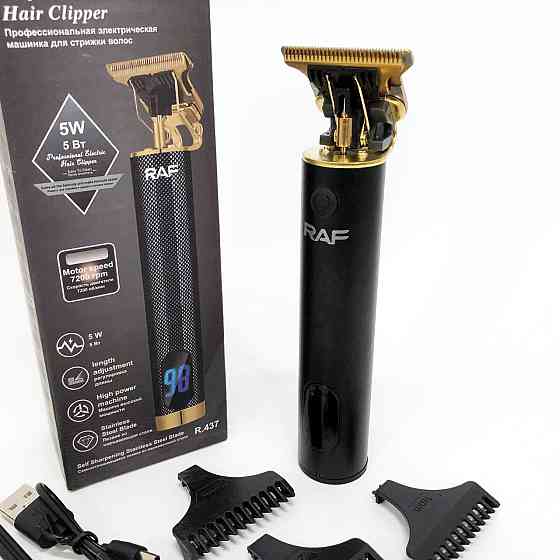 Машинка для стрижки на акумуляторі, Електрична акумуляторна машинка для стрижки, Тример бездротовий LC-20 Івано-Франківськ