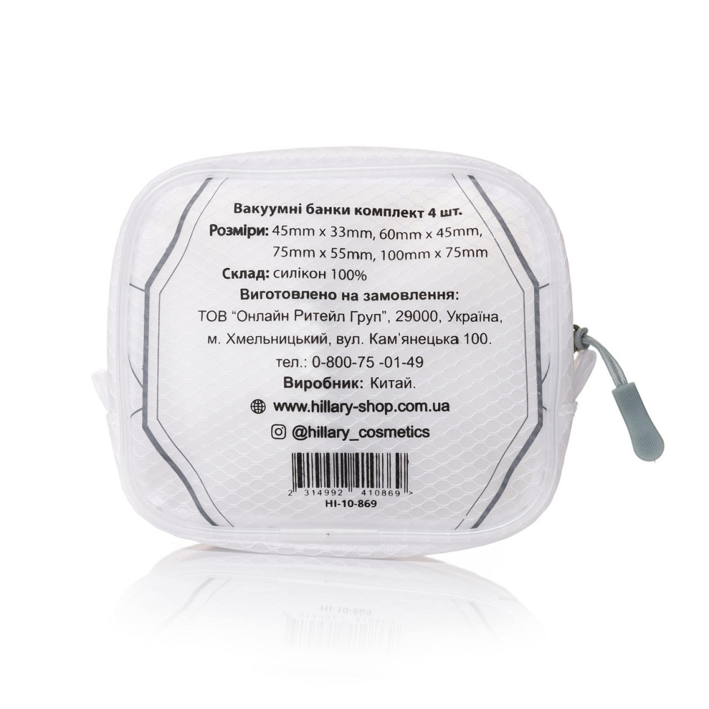 Набір вакуумних банок для тіла + Антицелюлітна суха олія з ксименією Київ - фото 5