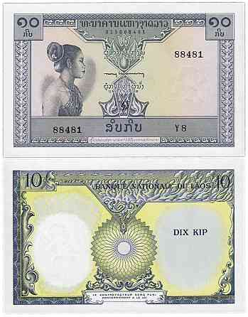 Лаос/Laos 10 Kip (1962) Pick 10 UNC Полтава