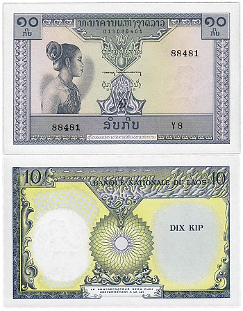 Лаос/Laos 10 Kip (1962) Pick 10 UNC Полтава - фото 1