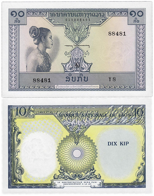 Лаос/Laos 10 Kip (1962) Pick 10 UNC Полтава - изображение 1