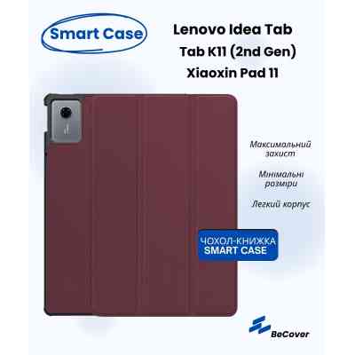 Чехол для планшета BeCover Smart Case Lenovo Idea Tab/K11 (2nd Gen) TB336/Xiaoxin Pad (2025) 11" Red Wine (714099) Винница