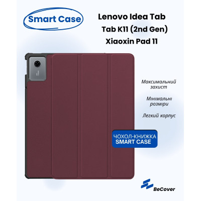 Чехол для планшета BeCover Smart Case Lenovo Idea Tab/K11 (2nd Gen) TB336/Xiaoxin Pad (2025) 11" Red Wine (714099) Винница - изображение 1