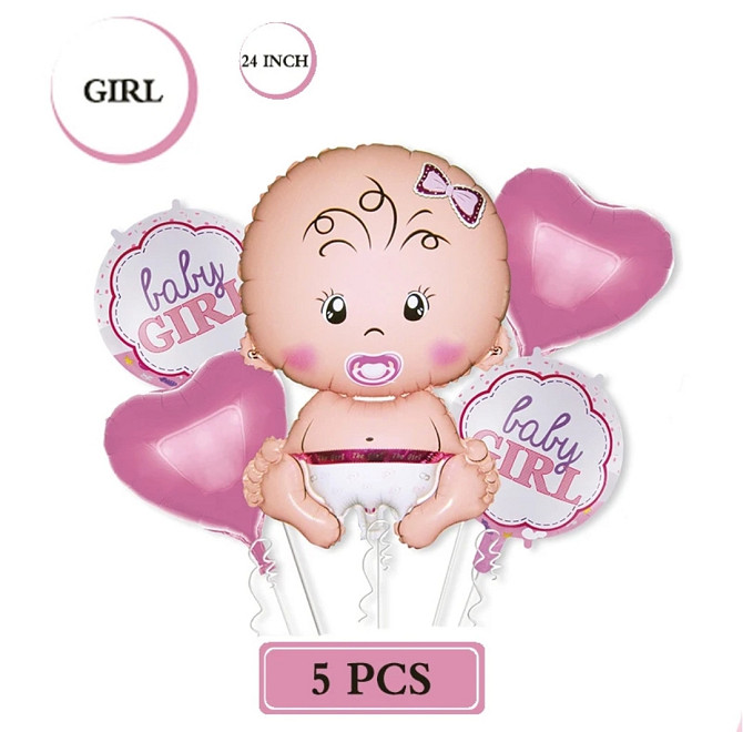 Набір повітряних кульок baby girl (5 предметів) Київ - фото 1