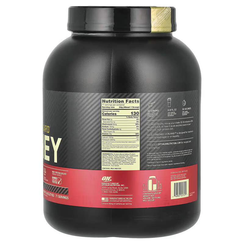 Протеин Optimum Nutrition 100% Whey Gold Standard 2,3 kg (Coffe) Луцк - изображение 2