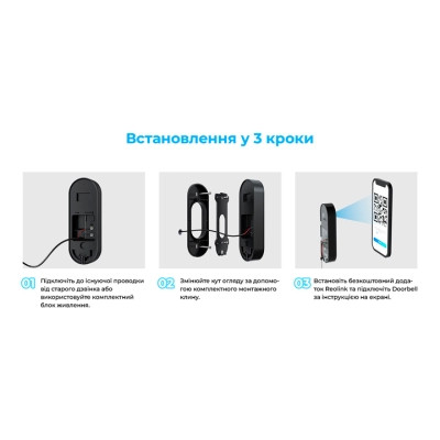 Вызывная панель Reolink Video Doorbell WiFi (D340W) Винница - изображение 4