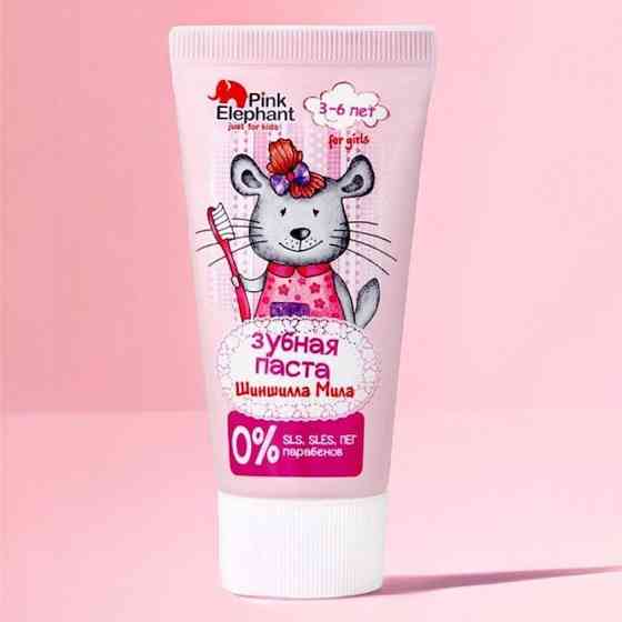 Зубна паста Pink Elephant Шиншила Міла 50 мл Гостомель