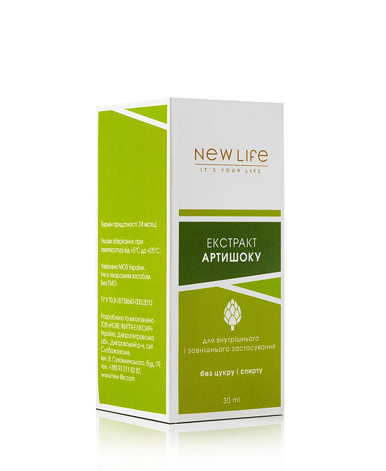 Артишоку екстракт кореня (очищення організму та печінки) Киев - изображение 3