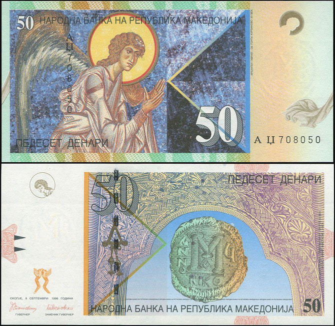 Macedonia Македонія - 50 Denari 1996 UNC Полтава - фото 1