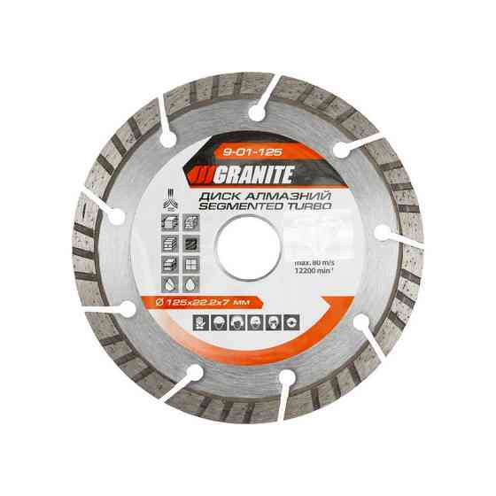 GRANITE Диск алмазний GRANITE SEGMENTED TURBO 125×2.2 мм 22-24% 12200 об/хв 9-01-125 Коломия