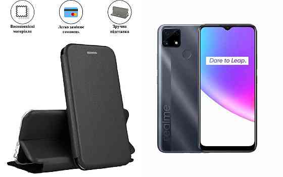 Чохол-книжка з силіконом для Realme C25s, чорний Київ