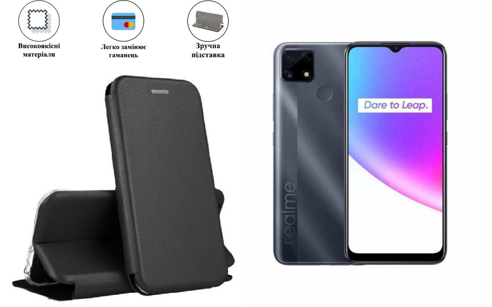 Чохол-книжка з силіконом для Realme C25s, чорний Київ - фото 1