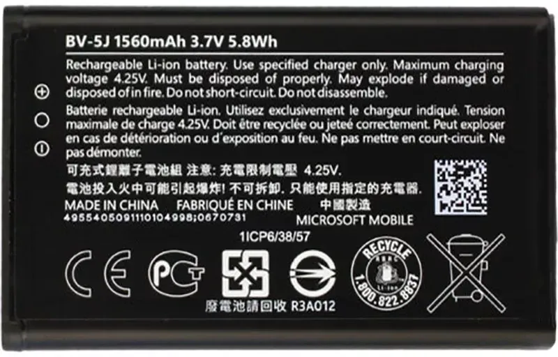 Акумулятор для Microsoft (Nokia) Lumia 435 / BV-5J (1560 mAh) Днепр - изображение 1