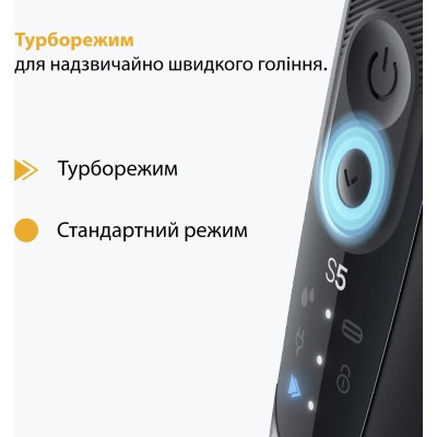 Электробритва Braun 52-B1650S Винница - изображение 4