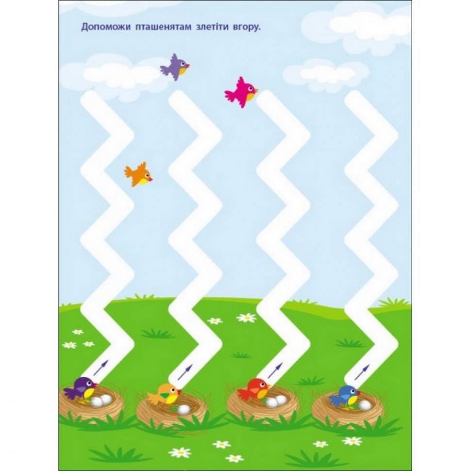 Детская книга 