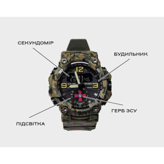 Годинник чоловічі наручні Besta Brave ЗСУ (Камуфляж) Київ