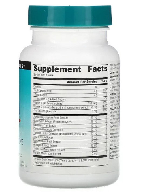 Мультивітаміни для дітей Source Naturals Children's Immune Chewable 30 жув цукерок Київ - фото 2