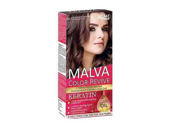 Крем-фарба Молочний шоколад 061 ТМ MALVA COLOR REVIVE Solmir Київ