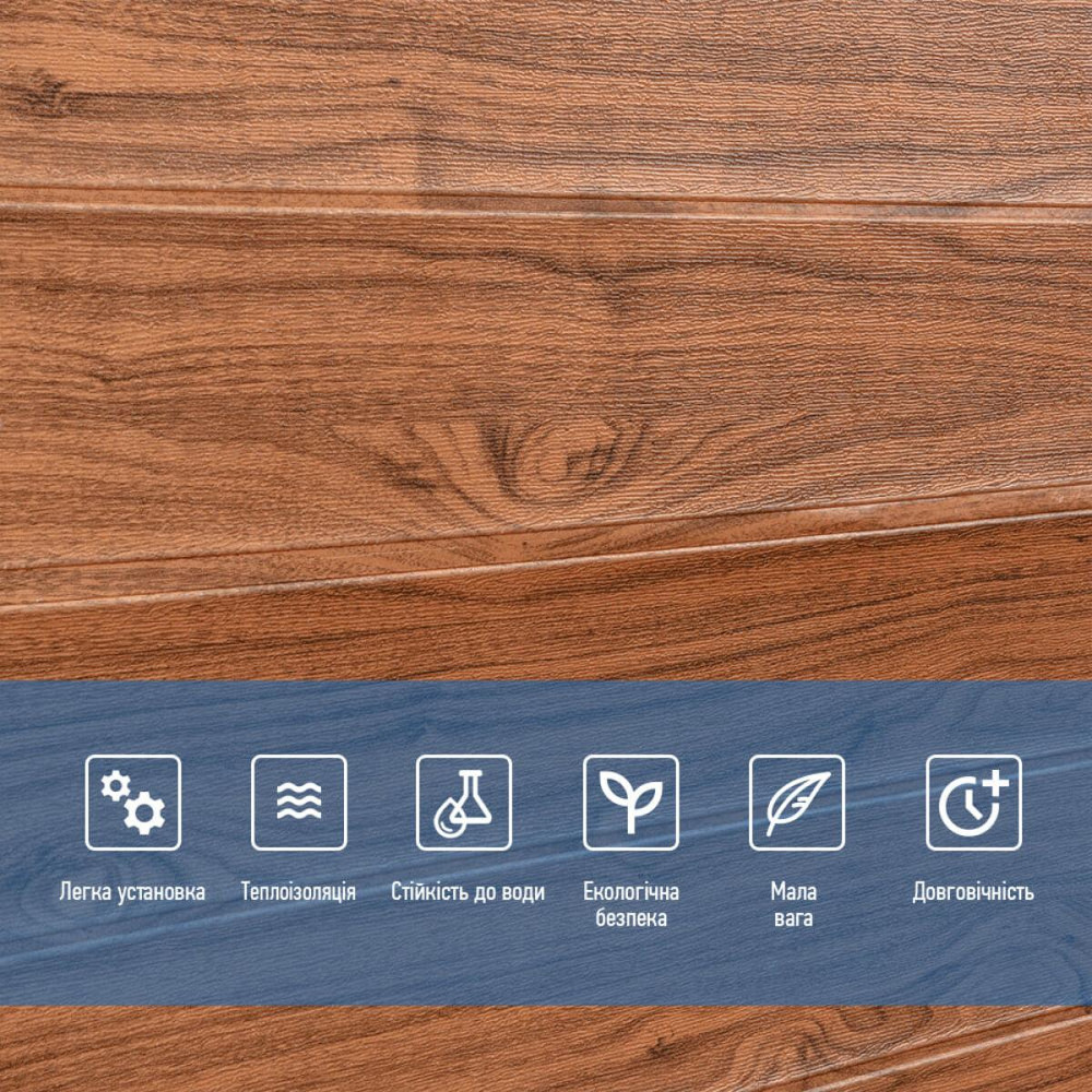 Декоративна самоклеюча панель під дерево Київ - фото 5