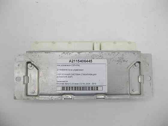 Mercedes-Benz  A2115406445 Блок керування ESP+PML CLS C219 Одеса