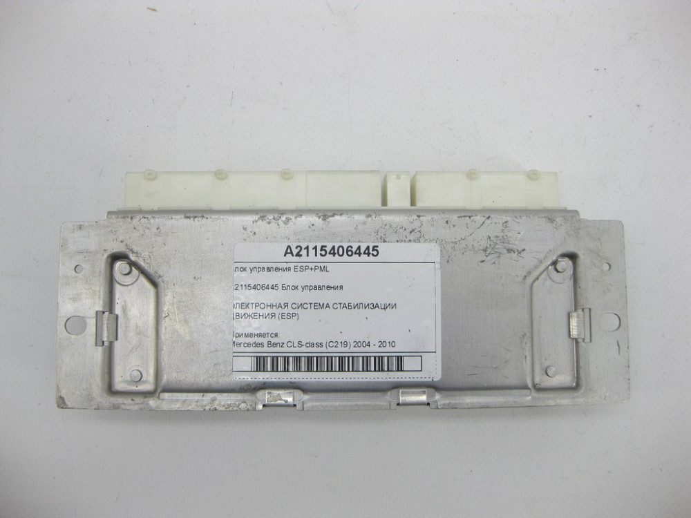 Mercedes-Benz  A2115406445 Блок керування ESP+PML CLS C219 Одеса - фото 5