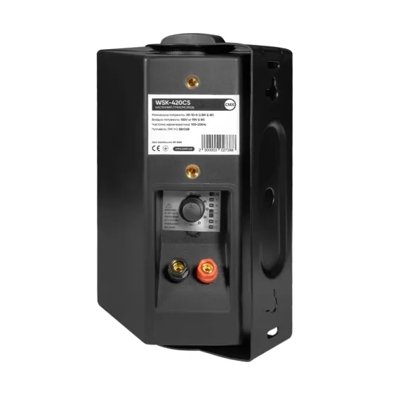 Настінний гучномовець CMX WSK-420CS Black, 20-10-5-2.5 Вт, 100 В, 8 Ом (19-00056) Київ