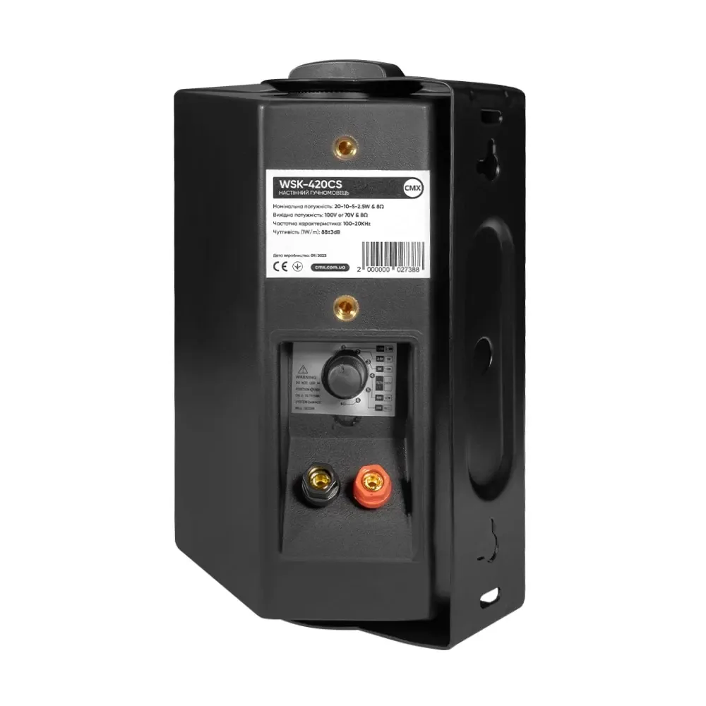 Настінний гучномовець CMX WSK-420CS Black, 20-10-5-2.5 Вт, 100 В, 8 Ом (19-00056) Київ - фото 5