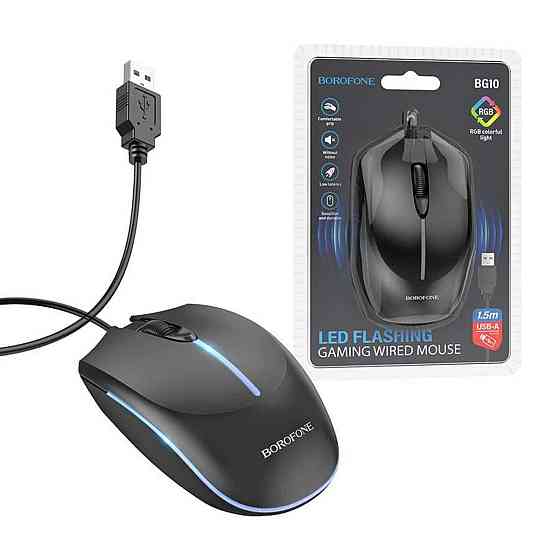 Мышь проводная BOROFONE BG10 Soaring game luminous wired mouse, цвет черный BG10B Одесса