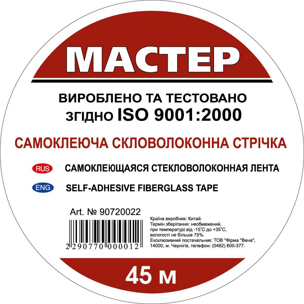 Кронштейн для TV PiPo PP- AVA 1500,32 