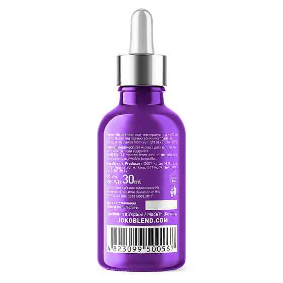 Сыворотка для комплексного восстановления кожи Complex Renewal Serum Joko Blend 30 мл Киев